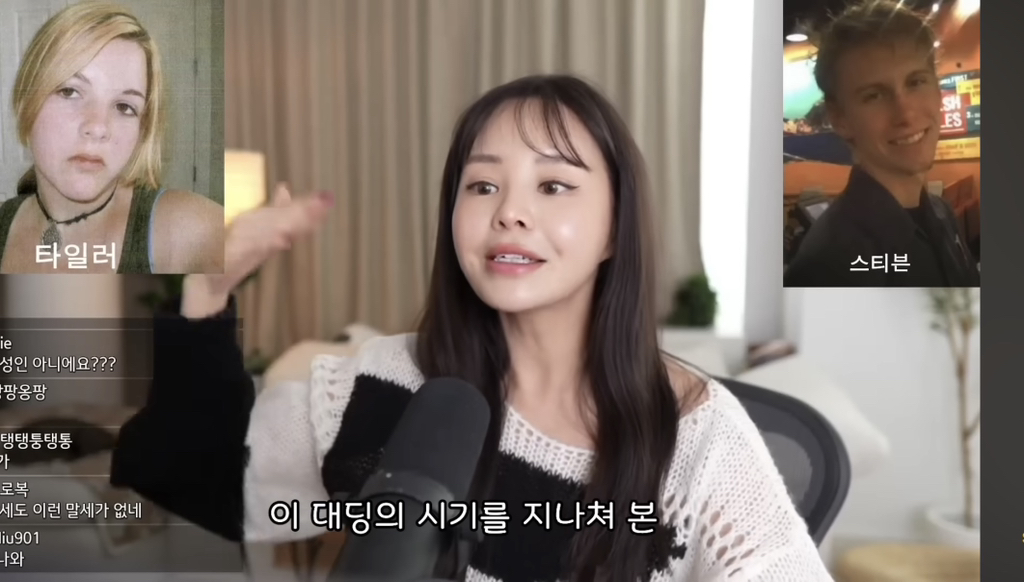 만약에 여시한테 미성년자 딸이 있는데 성인 남자를 만난다면 어떻게 할건지 달글 | 인스티즈