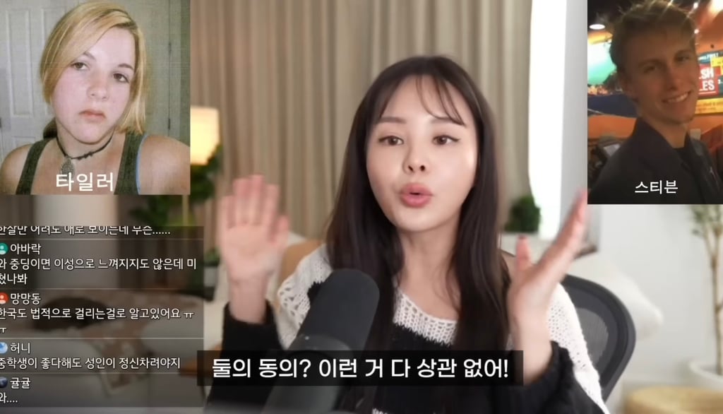 만약에 여시한테 미성년자 딸이 있는데 성인 남자를 만난다면 어떻게 할건지 달글 | 인스티즈