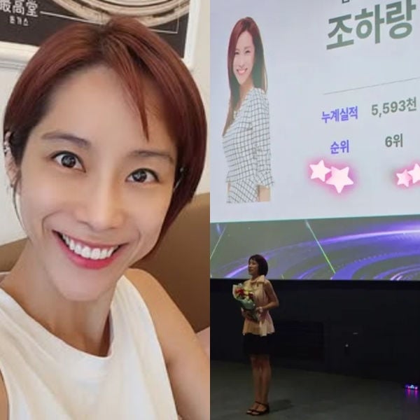쥬얼리 출신 조민아, 보험업계서 승승장구 "전국 6위" | 인스티즈