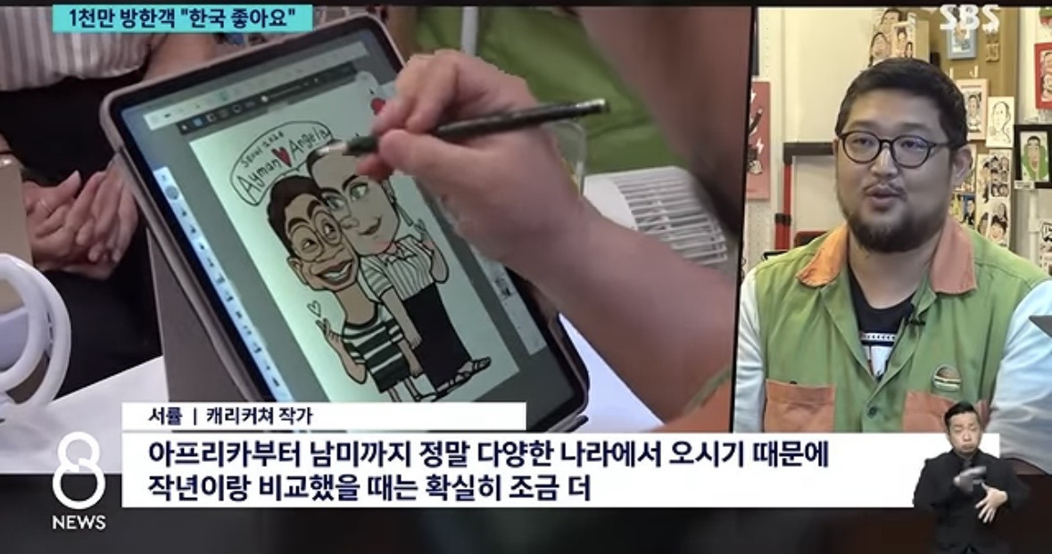 올해 상반기 최초로 외국인 관광객 천만 돌파 | 인스티즈