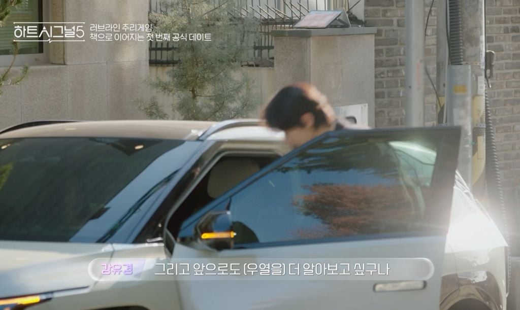 [하트시그널5] 가장 어렸지만 단단했던 여자출연자 어록 | 인스티즈