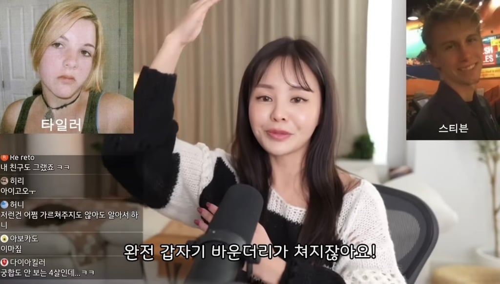 만약에 여시한테 미성년자 딸이 있는데 성인 남자를 만난다면 어떻게 할건지 달글 | 인스티즈