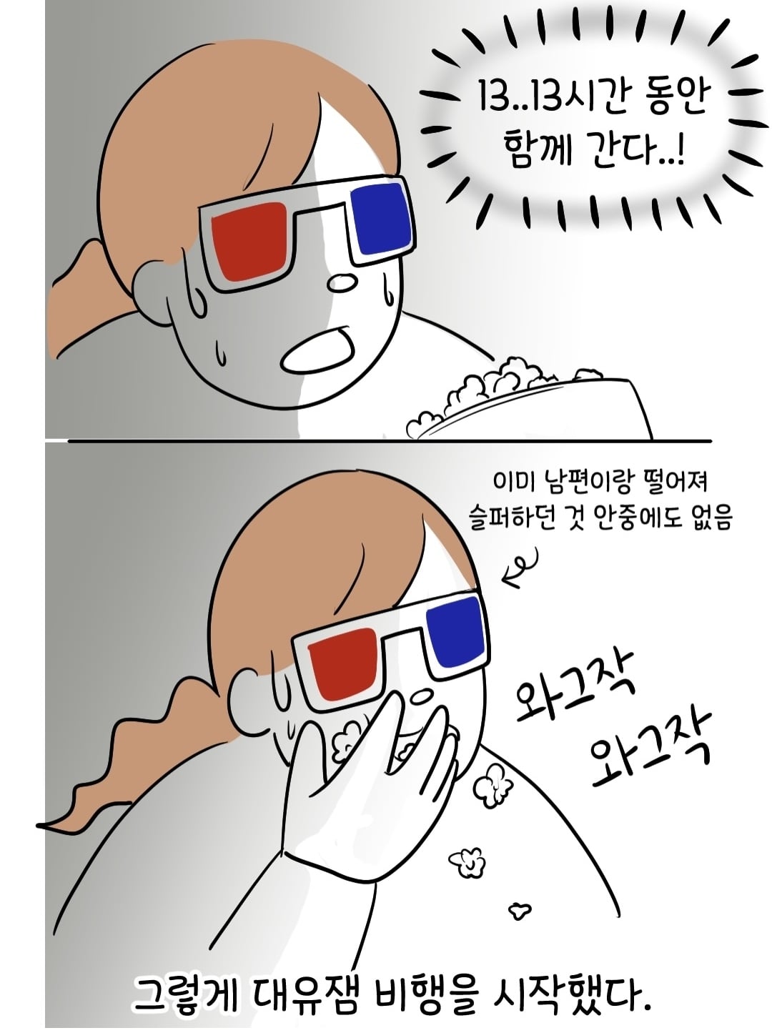 유명 아이돌들과 같은 비행기 탄 썰 | 인스티즈