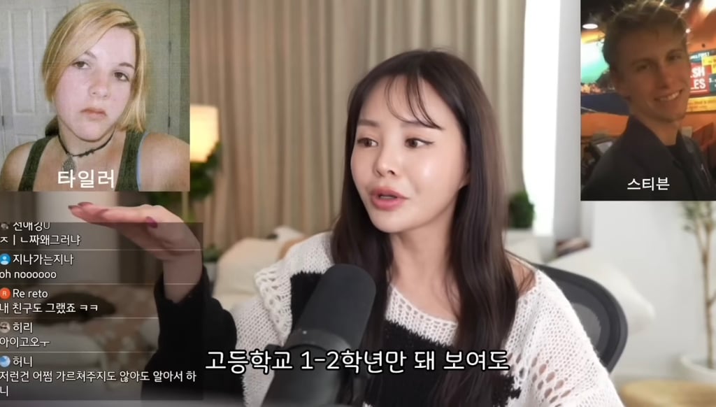 만약에 여시한테 미성년자 딸이 있는데 성인 남자를 만난다면 어떻게 할건지 달글 | 인스티즈