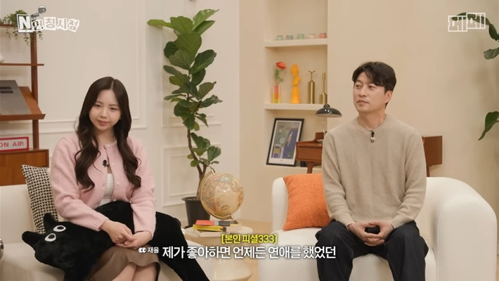 두 번이나 관상가한테 뚜드려 맞은 개그맨 이재율(+추가) | 인스티즈
