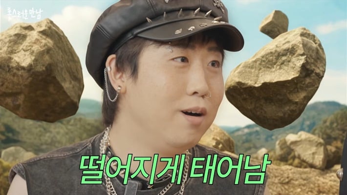 두 번이나 관상가한테 뚜드려 맞은 개그맨 이재율(+추가) | 인스티즈