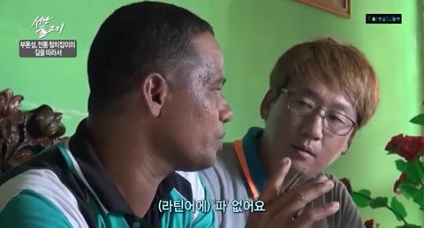 2018년에도 여전히 한글을 사용중인 찌아찌아족 | 인스티즈