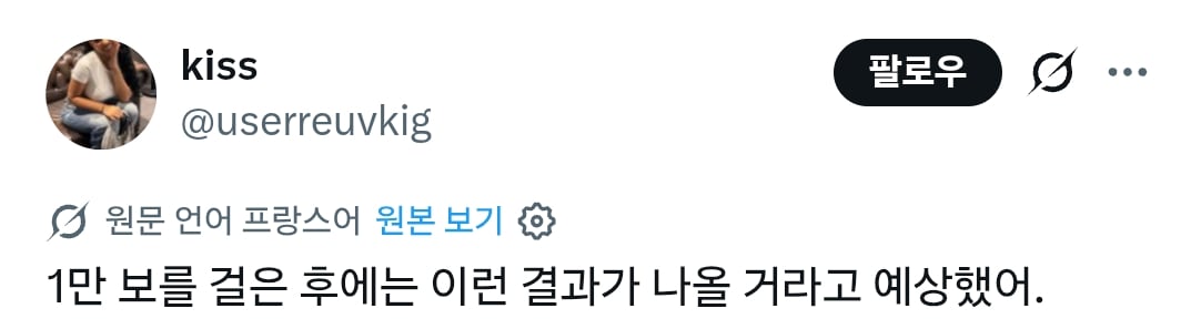 하루 단식 후 기대하는 다이어트 효과 | 인스티즈