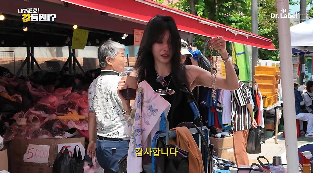 동묘에서 목걸이 공짜로 얻는 법.jpg | 인스티즈