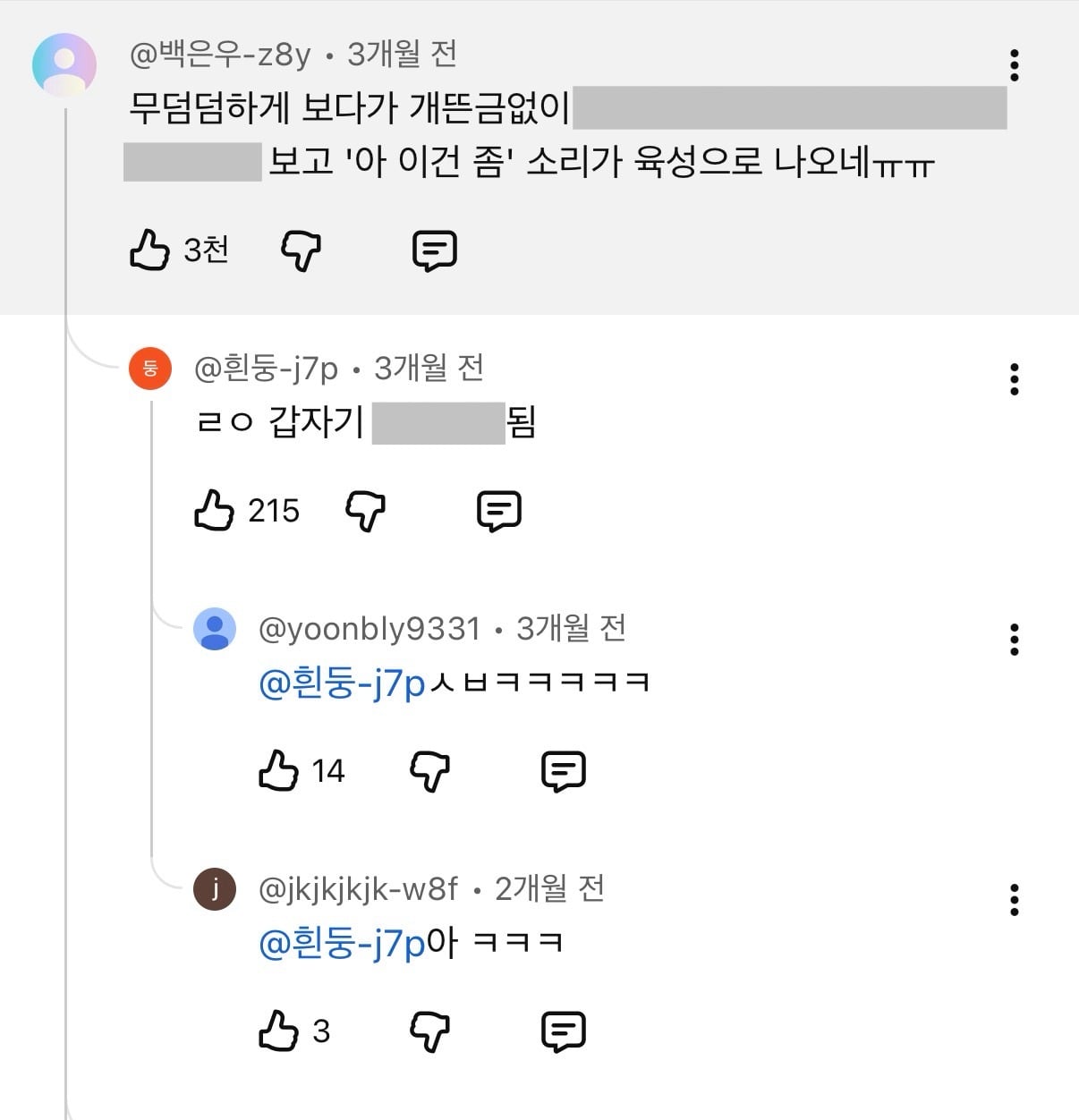 외국인은 부러워하고 한국인은 당혹스러워하는 외국인 편의점 야식 영상 | 인스티즈