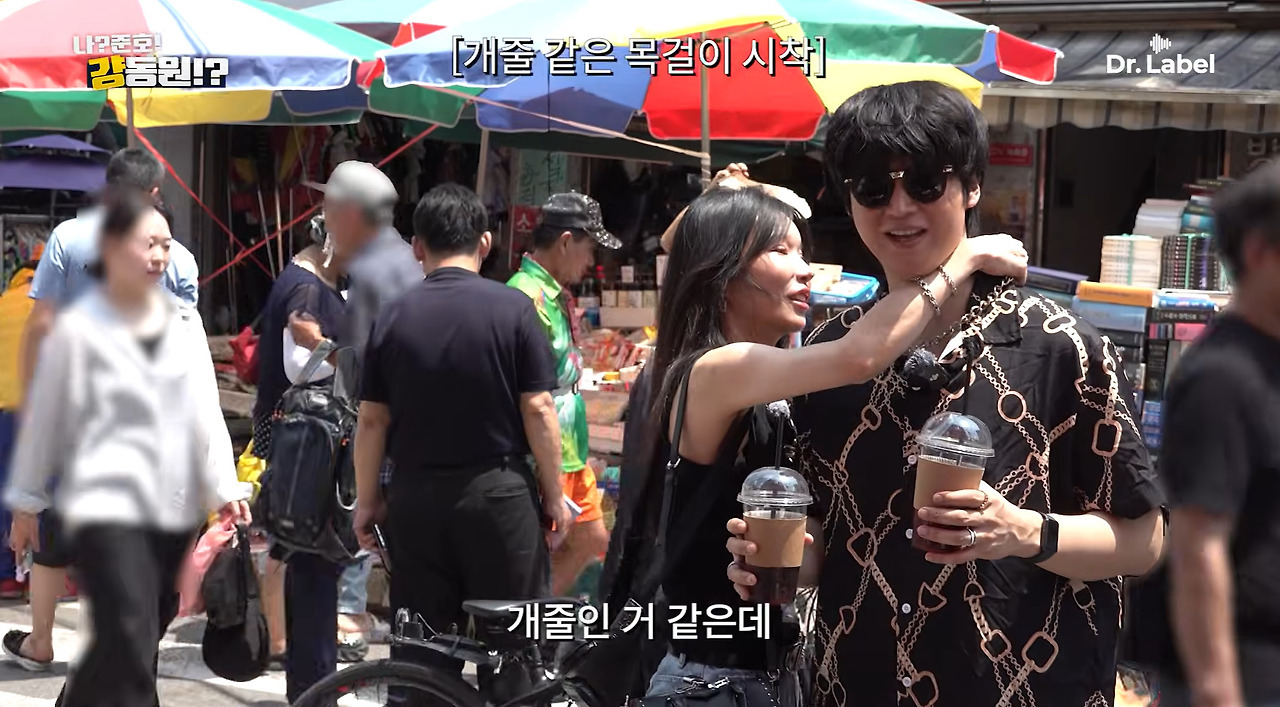 동묘에서 목걸이 공짜로 얻는 법.jpg | 인스티즈