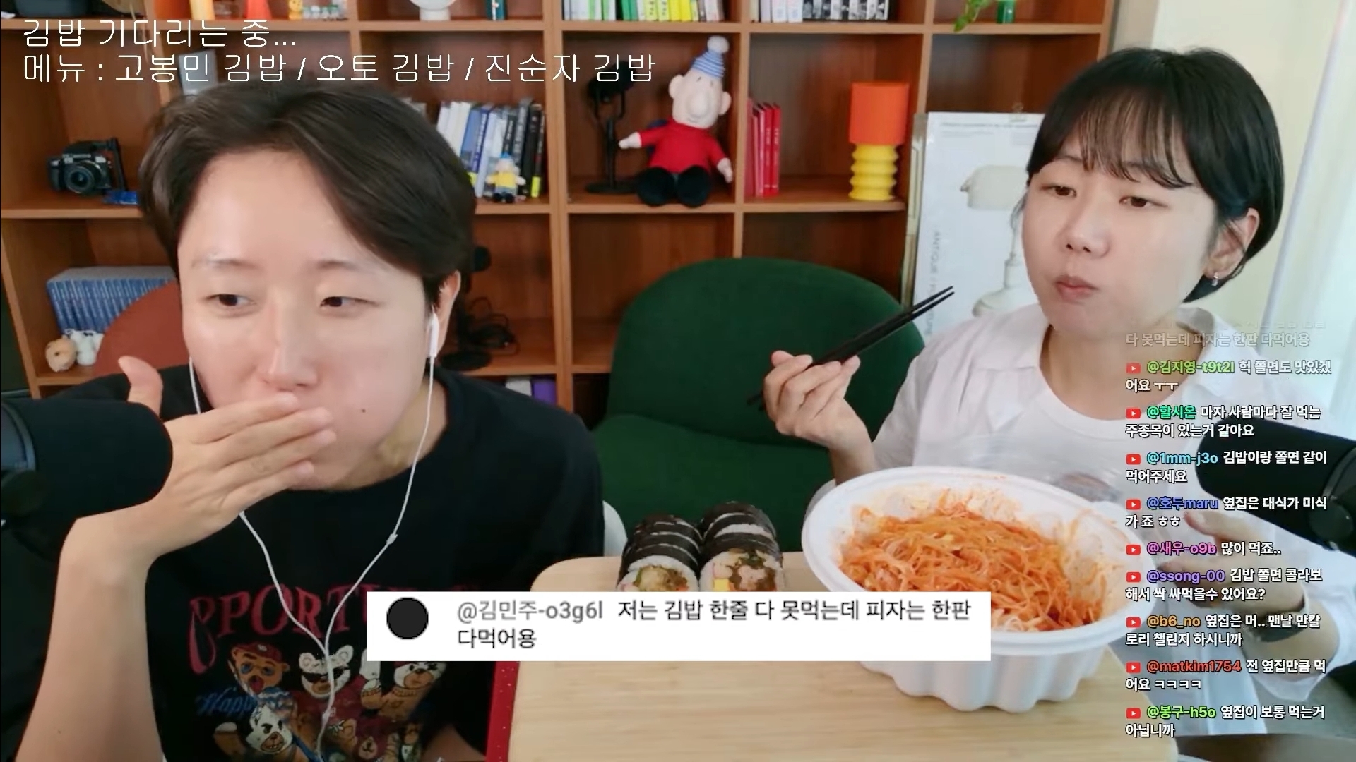 사람마다 다르다는 음식 주종목 | 인스티즈