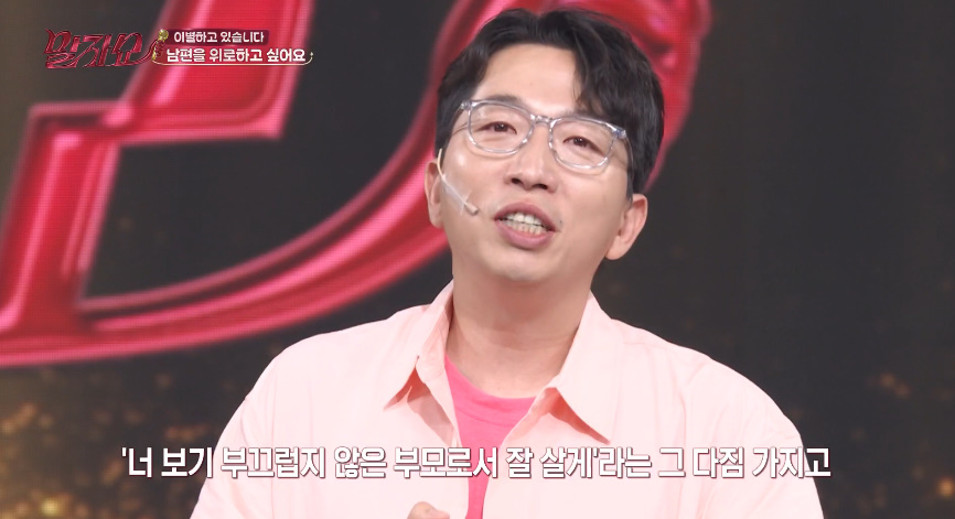 하늘에 항상 고맙다고 얘기한다는 연예인…jpg | 인스티즈