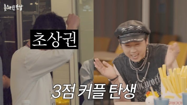 두 번이나 관상가한테 뚜드려 맞은 개그맨 이재율(+추가) | 인스티즈