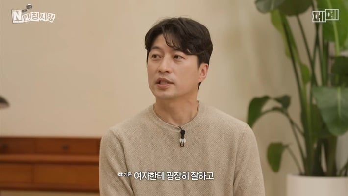 두 번이나 관상가한테 뚜드려 맞은 개그맨 이재율(+추가) | 인스티즈