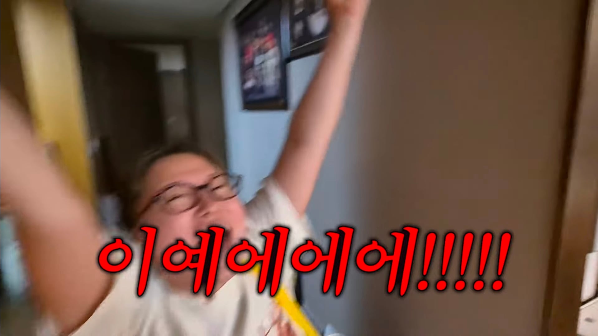 친언니의 임신 사실을 알게된 찰스엔터(역시 리액션 전문 유튜버) | 인스티즈
