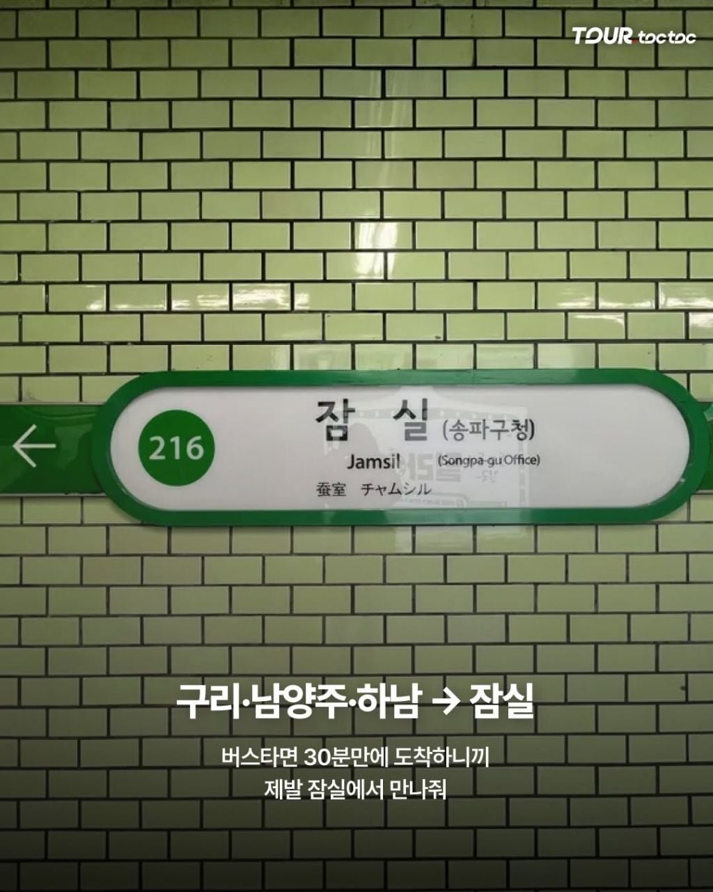 경기도민 살려주는 약속 장소들 | 인스티즈