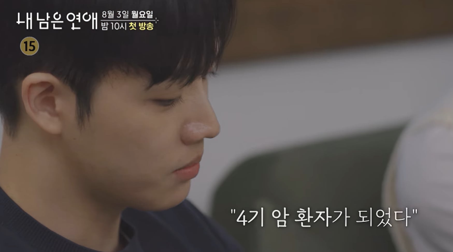 SBS에서 한다는 시한부 연프 예고편.jpg | 인스티즈
