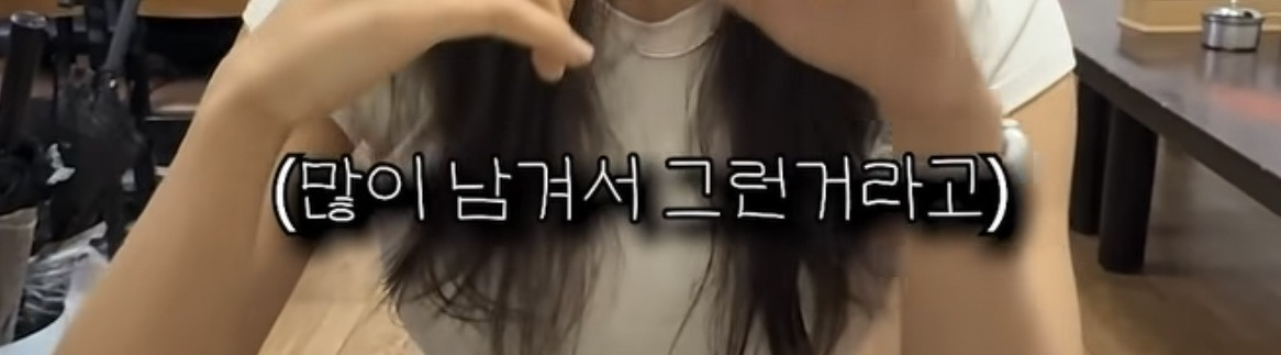 ?? : 여자는 양을 적게 주는데 차별은 아니래요! | 인스티즈