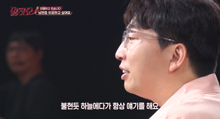 하늘에 항상 고맙다고 얘기한다는 연예인…jpg | 인스티즈