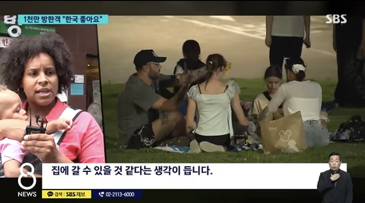 올해 상반기 최초로 외국인 관광객 천만 돌파 | 인스티즈