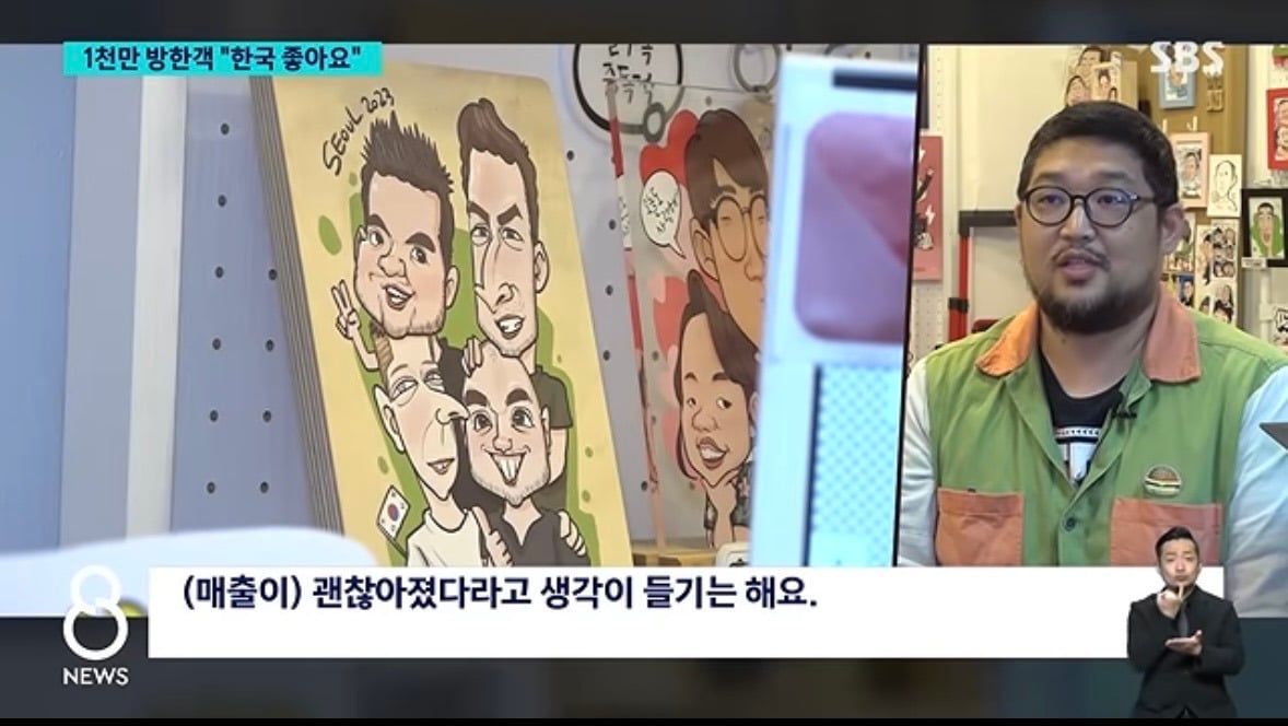 올해 상반기 최초로 외국인 관광객 천만 돌파 | 인스티즈