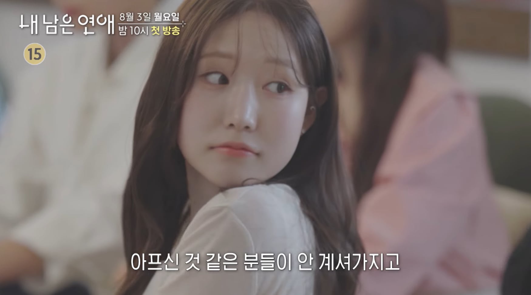 SBS에서 한다는 시한부 연프 예고편.jpg | 인스티즈