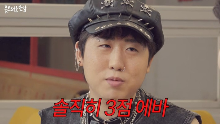 두 번이나 관상가한테 뚜드려 맞은 개그맨 이재율(+추가) | 인스티즈