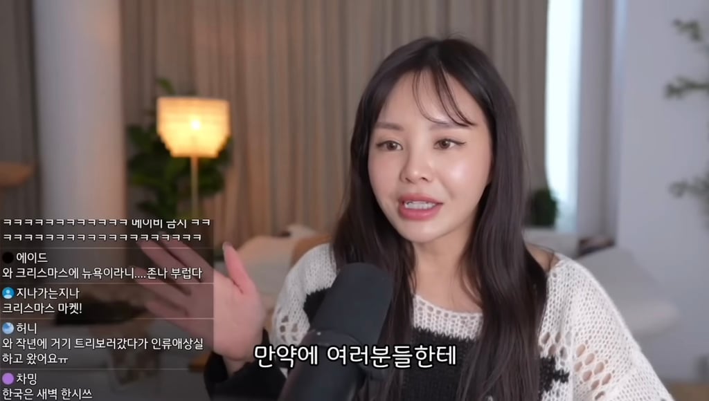 만약에 여시한테 미성년자 딸이 있는데 성인 남자를 만난다면 어떻게 할건지 달글 | 인스티즈
