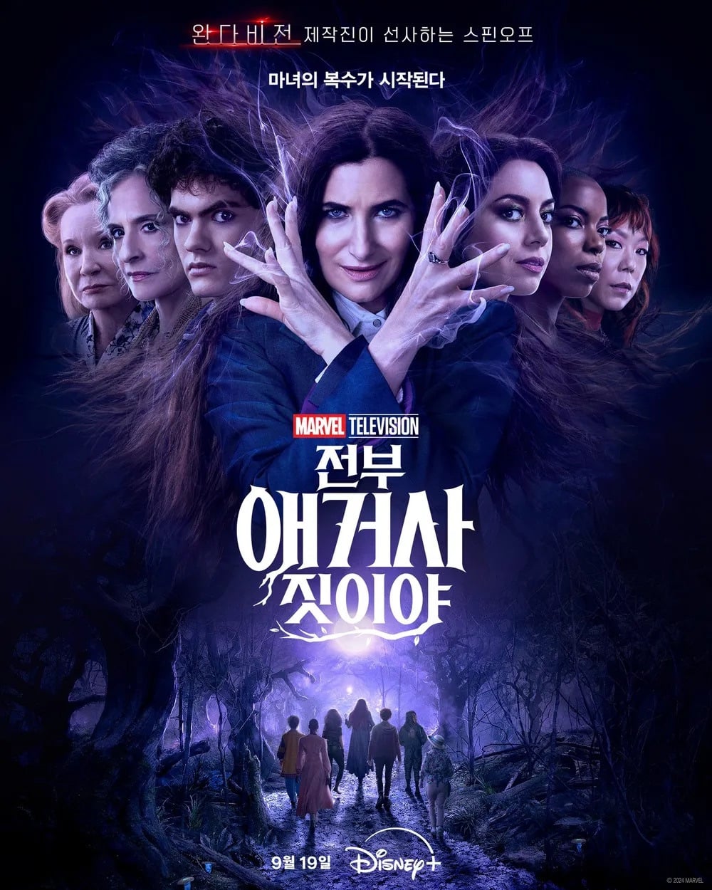 디플 "전부 애거사 짓이야” 존ㄴㄴㄴㄴㄴ잼 | 인스티즈