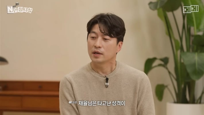 두 번이나 관상가한테 뚜드려 맞은 개그맨 이재율(+추가) | 인스티즈