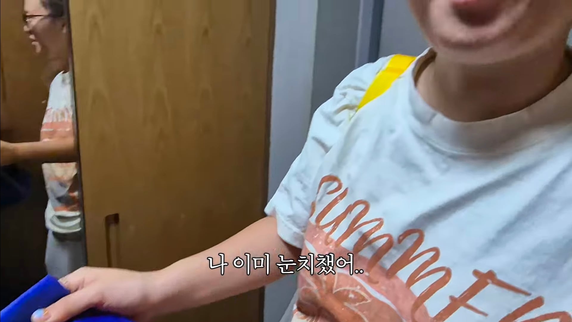 친언니의 임신 사실을 알게된 찰스엔터(역시 리액션 전문 유튜버) | 인스티즈
