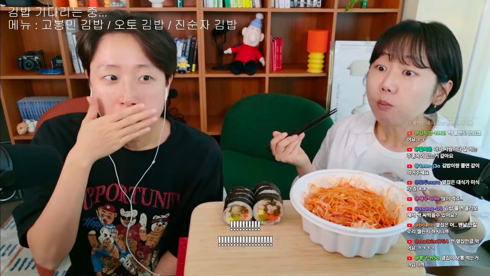 사람마다 다르다는 음식 주종목 | 인스티즈