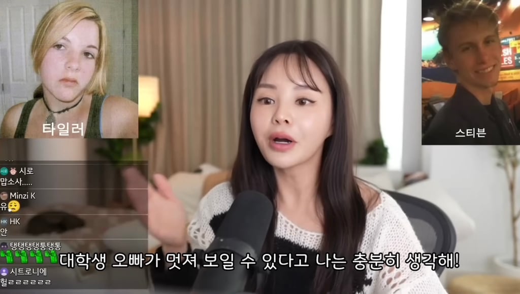 만약에 여시한테 미성년자 딸이 있는데 성인 남자를 만난다면 어떻게 할건지 달글 | 인스티즈