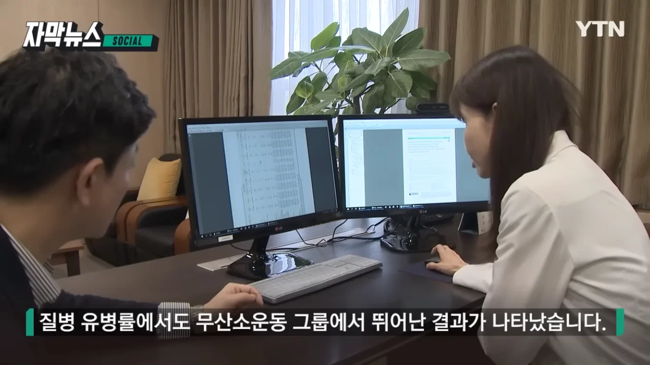 건강 걱정되기 시작한 한국여성들이 꼭 했으면 좋겠는 운동.jpg | 인스티즈
