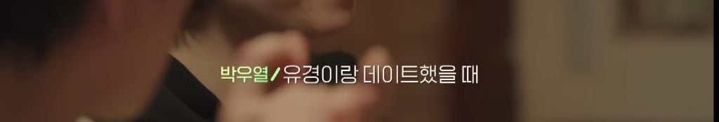 [하트시그널5] 계속 한사람을 향한 고백의 연속이었던 남자 출연자 | 인스티즈