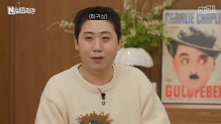 두 번이나 관상가한테 뚜드려 맞은 개그맨 이재율(+추가) | 인스티즈
