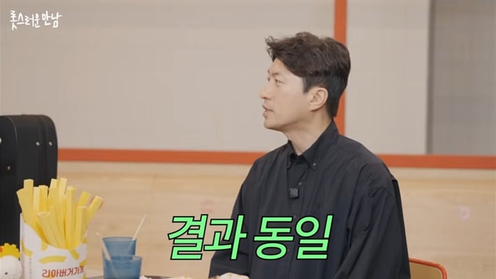 두 번이나 관상가한테 뚜드려 맞은 개그맨 이재율(+추가) | 인스티즈