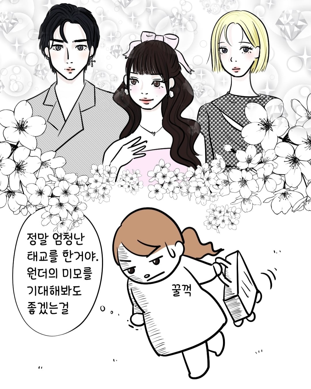 유명 아이돌들과 같은 비행기 탄 썰 | 인스티즈