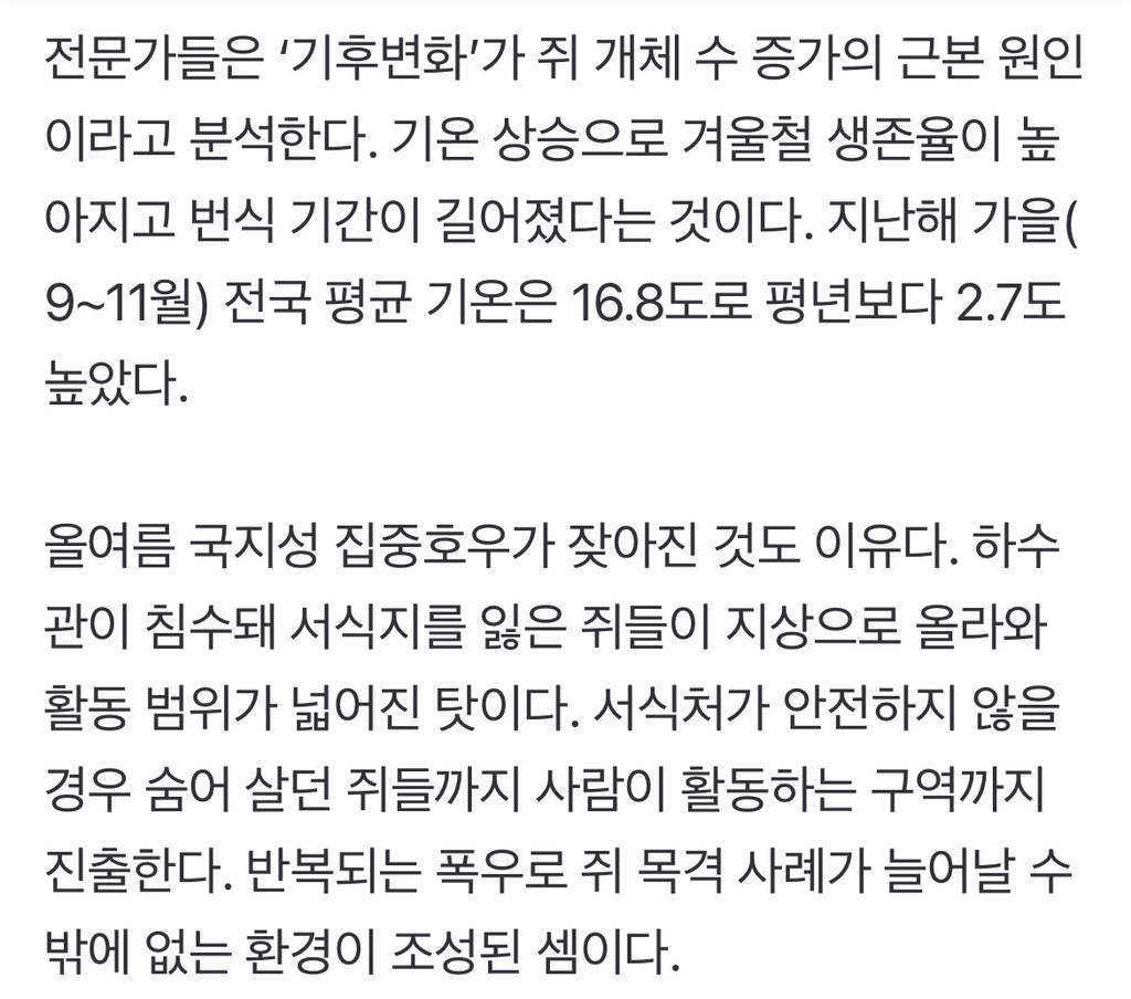 고양이 살처분이 답이다?! 나응식, 이학범 수의사 라이브 | 인스티즈