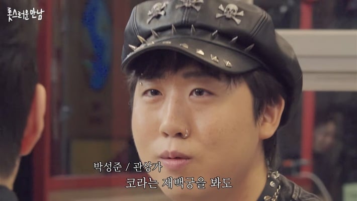 두 번이나 관상가한테 뚜드려 맞은 개그맨 이재율(+추가) | 인스티즈