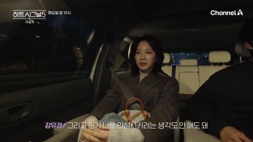 [하트시그널5] 가장 어렸지만 단단했던 여자출연자 어록 | 인스티즈