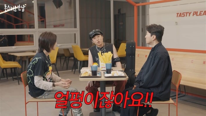 두 번이나 관상가한테 뚜드려 맞은 개그맨 이재율(+추가) | 인스티즈