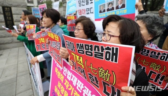 "법 개정없이 낙태 약물 허용? 여성 건강권 공중분해" | 인스티즈