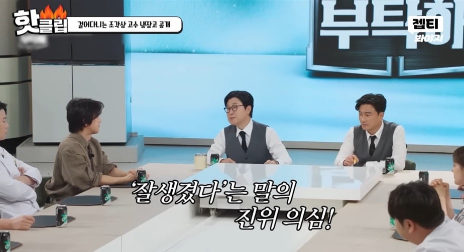 고수 : '저한테 잘생겼다' 라고 하는 말 그냥 그거 다 인사치레로 하는 얘기 아닙니까? | 인스티즈