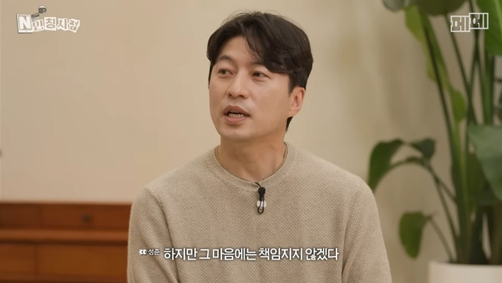 두 번이나 관상가한테 뚜드려 맞은 개그맨 이재율(+추가) | 인스티즈