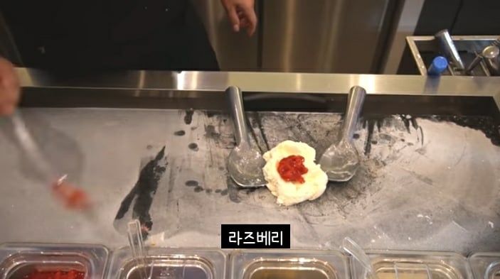 철판(돌판)아이스크림 만들기 | 인스티즈