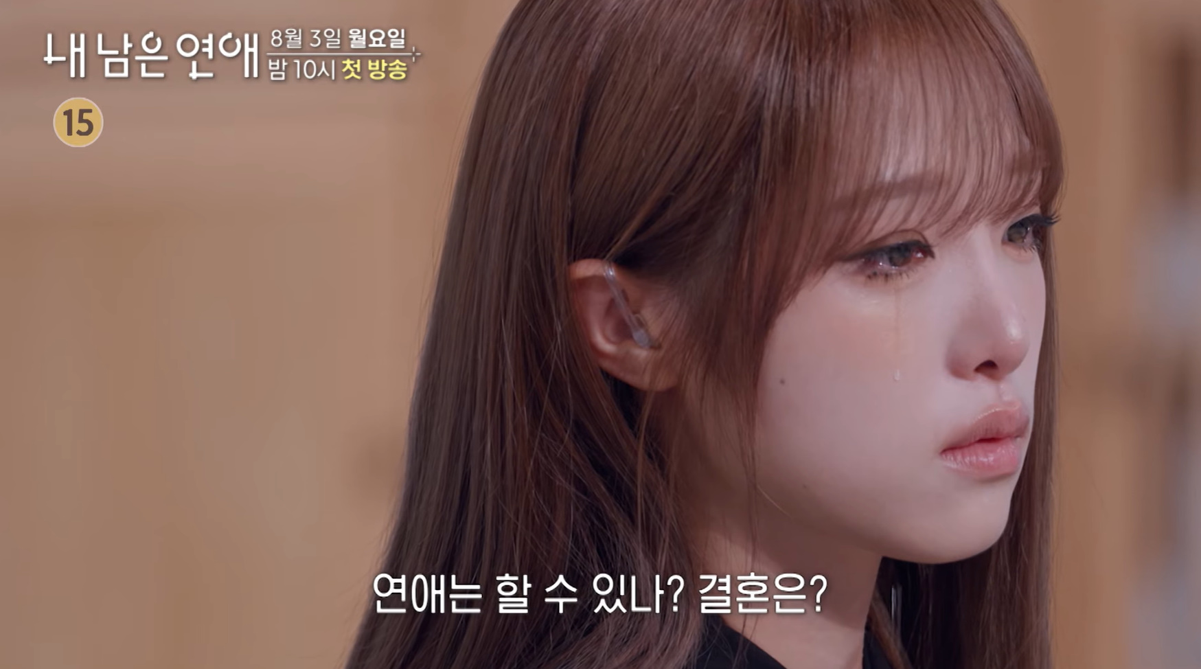 SBS에서 한다는 시한부 연프 예고편.jpg | 인스티즈