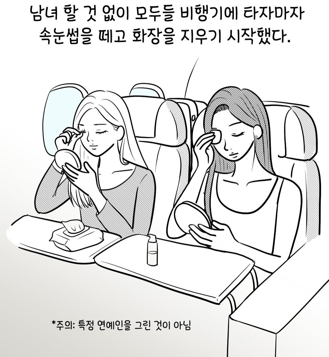 유명 아이돌들과 같은 비행기 탄 썰 | 인스티즈