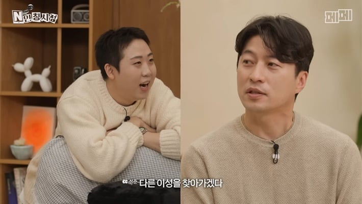 두 번이나 관상가한테 뚜드려 맞은 개그맨 이재율(+추가) | 인스티즈